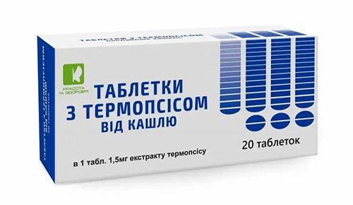 Таблетки от кашля с термопсисом, №20/ Cough tablets, #30